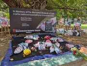 یادبود شهدای دانش آموز میناب در دانشگاه داکا+ عکس