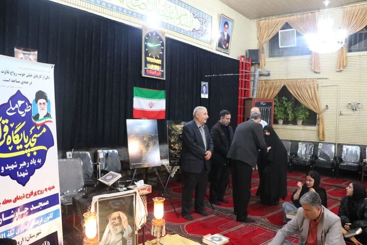از مسجد تا معراج/ قرآن و شهدا؛ پیوند جاودانه