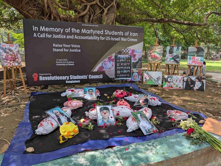 یادبود شهدای دانش آموز میناب در دانشگاه داکا+ عکس