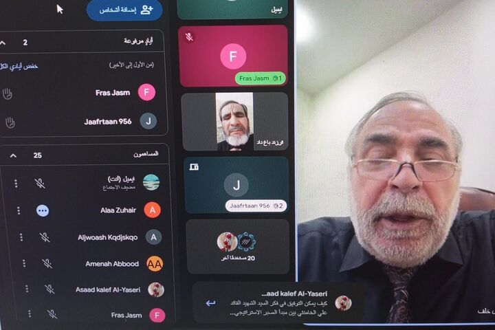 تبیین ابعاد شخصیتی امام خامنه‌ای در بغداد