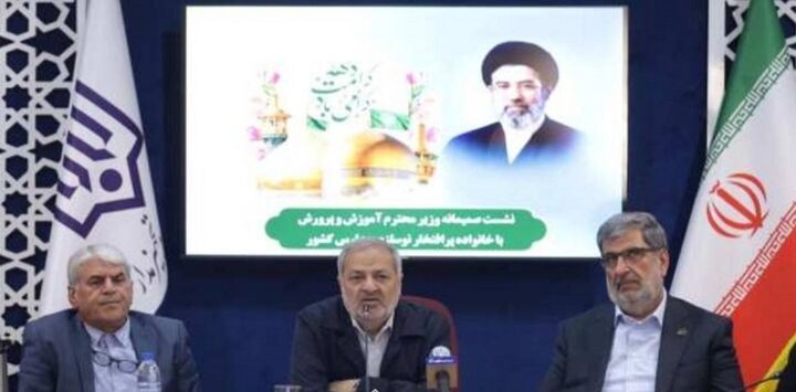 وزیر آموزش و پرورش: تحول در طراحی و معماری فضاهای آموزشی
