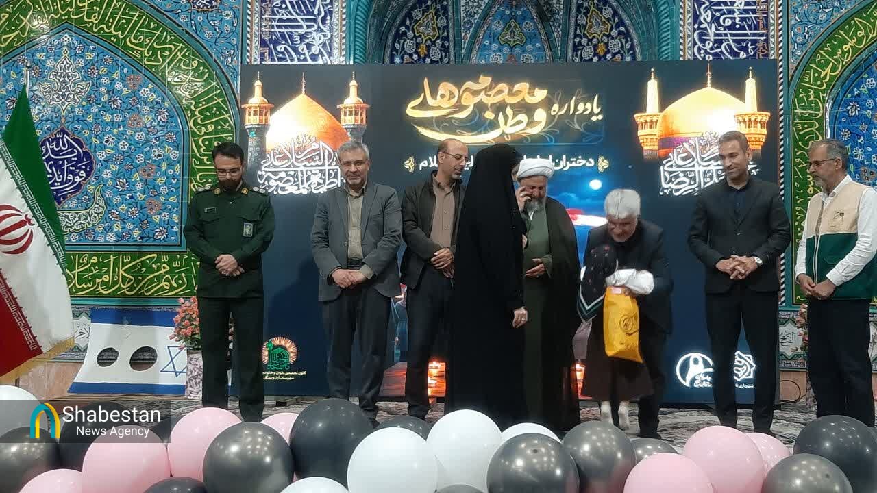 «یادواره معصومه‌های وطن» در آران و بیدگل رضوی برگزار شد