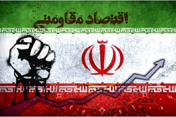 ۹۶۹ برنامه عملیاتی اقتصاد مقاومتی در خراسان جنوبی تدوین شد