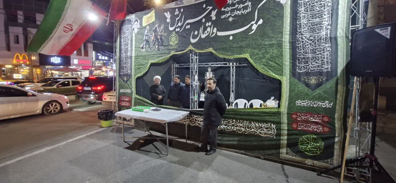 فعالان قرآنی تجلی پیوند نور و میدان/ارائه خدمت دو موکب در ارومیه