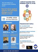 طنین «صداهای مقدس علیه خشونت» در وبینار بین‌المللی مرکز گفت‌وگوی ادیان