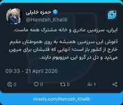 آغوش این سرزمین به روی هموطنان مقیم خارج از کشور باز است