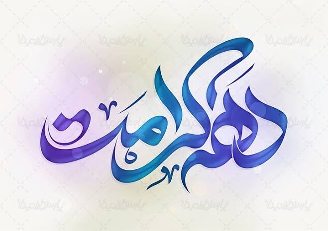 دهه‌ای برای بازگشت به مهربانی
