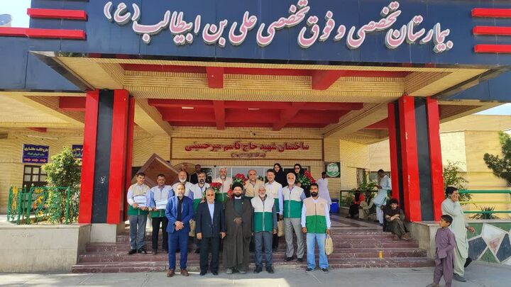 ردّ مهربانی خادمیاران رضوی در بیمارستان علی‌بن‌ابیطالب(ع) زاهدان