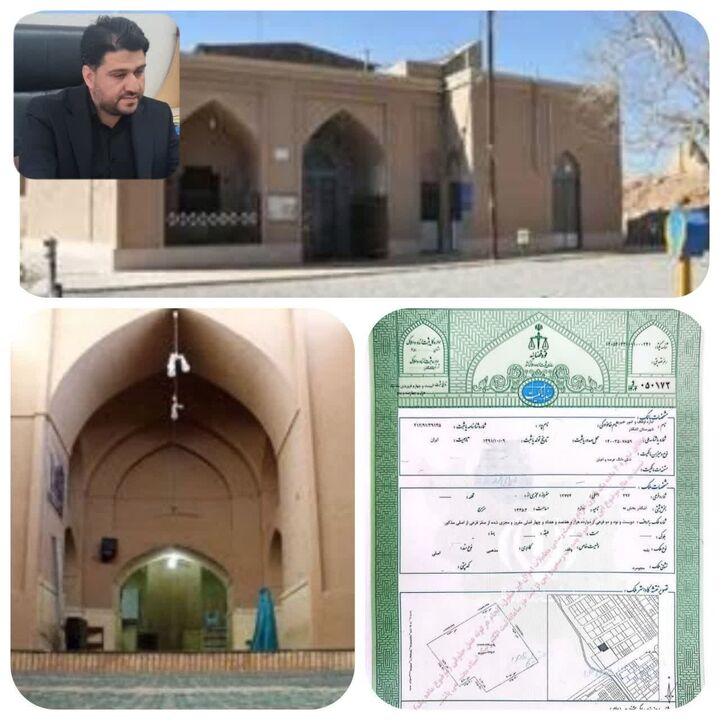 مسجد تاریخی ریگ اشکذر یزد سنددار شد