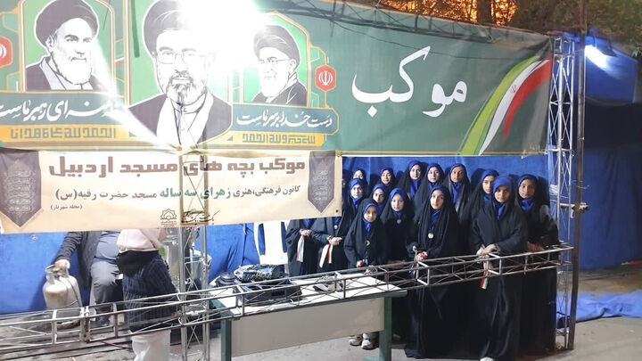 حضور پررنگ کانون فرهنگی هنری زهرای سه ساله (س) در موکب «بچه‌های مسجد»