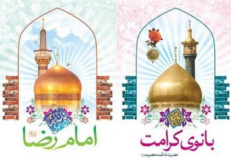 دههای برای بازگشت به مهربانی