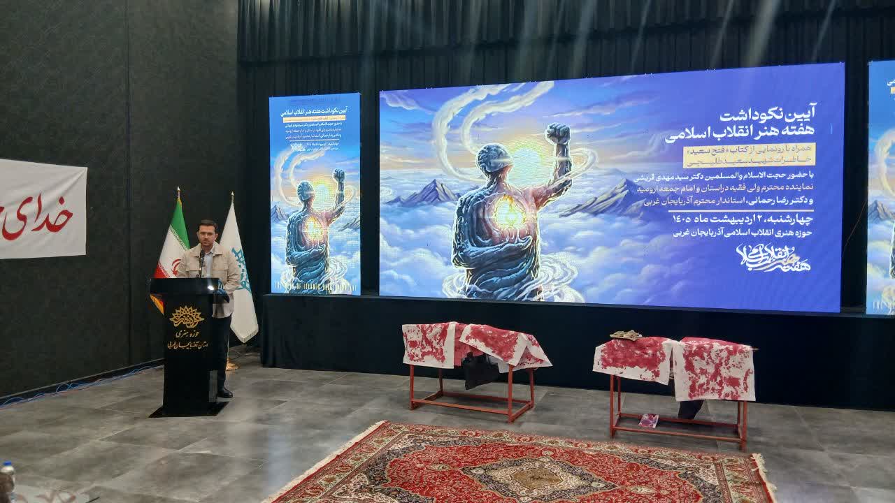 هنرمندان انقلاب در جنگ رمضان حضوری هنرمندانه داشتند