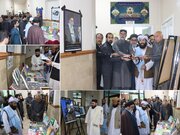 نمایشگاه «حبل‌الله» در کویته؛ بازخوانی ابعاد سیاسی و معنوی سیره قائد شهید