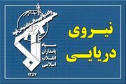 سپاه: دو کشتی متخلف در تنگه هرمز توقیف شد