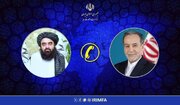 تماس تلفنی وزرای امور خارجه جمهوری اسلامی ایران و افغانستان