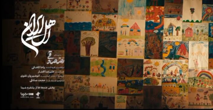 همه دنیا منو به عشقِ تو می‌شناسه وطن
آخه ایرانی رویِ اسم تو حساسه وطن