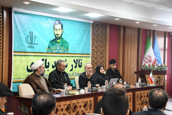 نشست تخصصی «تروریسم علمی» در تبریز برگزار شد