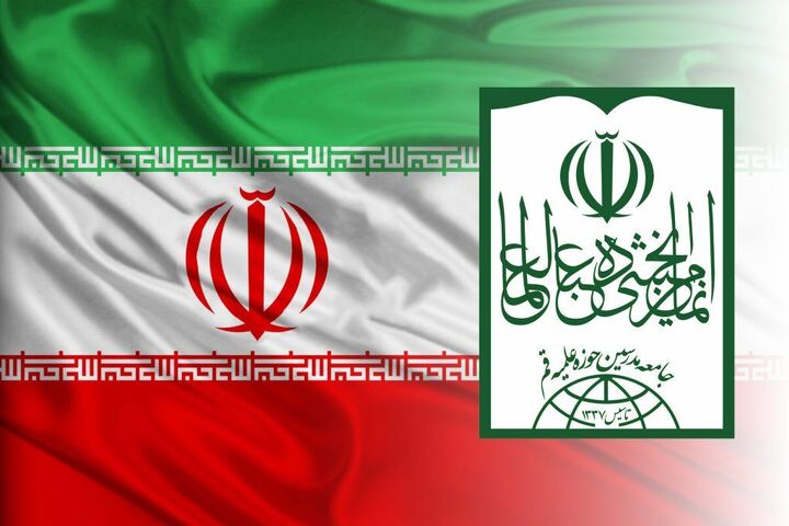 تقدیر جامعه مدرسین از استقامت ملت، هوشیاری نیروهای مسلح و هیات دیپلماسی کشور