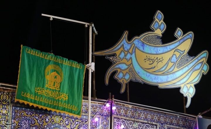 چشم ها منتظر راه و دستان ارادت بر سینه؛ عطر رضوی به مشام می رسد