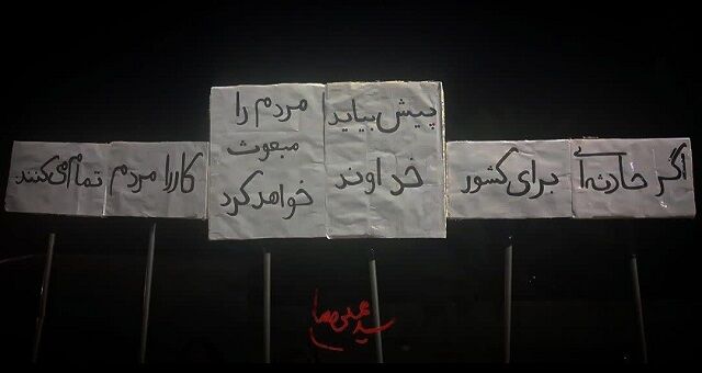 هنرمندان مسجدی فاریاب پیشتاز تولید آثار هنری مقاومت؛ سه نمایش فاخر و یک سرود انقلابی رونمایی شد