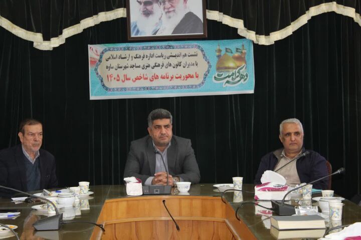 کانون‌های مساجد نقش موثری در جذب جوانان به برنامه‌های مذهبی و اجتماعی و ترویج فرهنگ مسجدمحور دارند