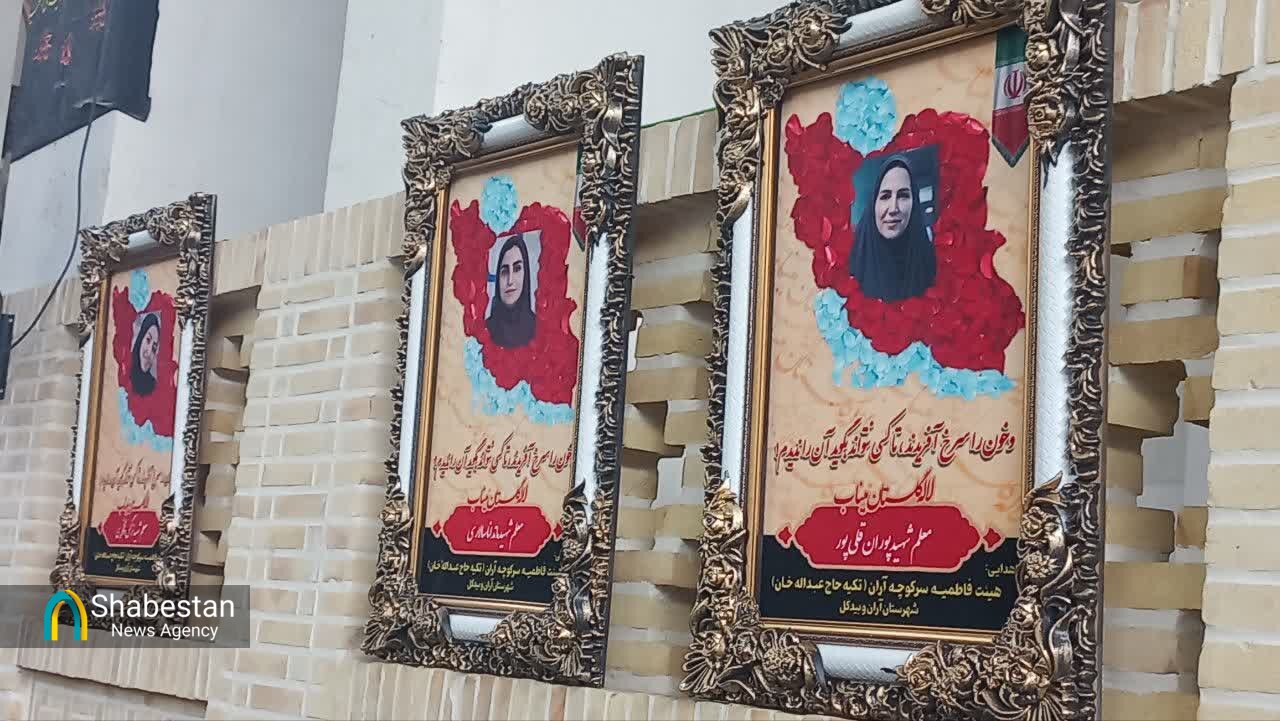 «یادواره اشک و گُل» : تکیه تاریخی حاج عبدالله خان آران و بیدگل، در سوگِ ۱۶۸ لاله میناب؛ گلابِ دلدادگی میفشاند