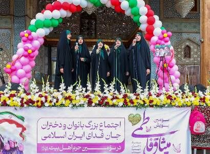 وقتی دهه کرامت از «حرم» آغاز می‌شود؛ دهه کرامت با میثاق فاطمی در شیراز کلید خورد