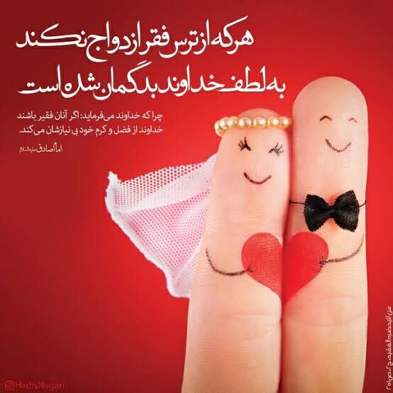 سادهزیستی در ازدواج اهلبیت(ع)؛ الگویی ماندگار برای آغاز زندگی مشترک