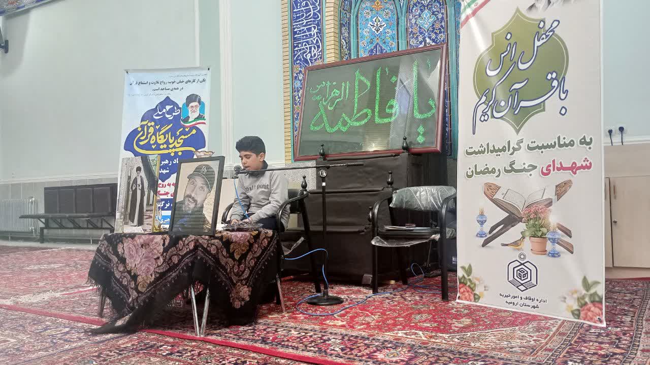 طعم شیرین همدلی و ایثار در کنار آیات الهی در نرجس خاتون ارومیه