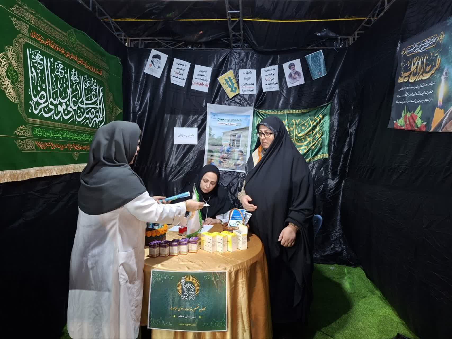 نذر شفا در خمام