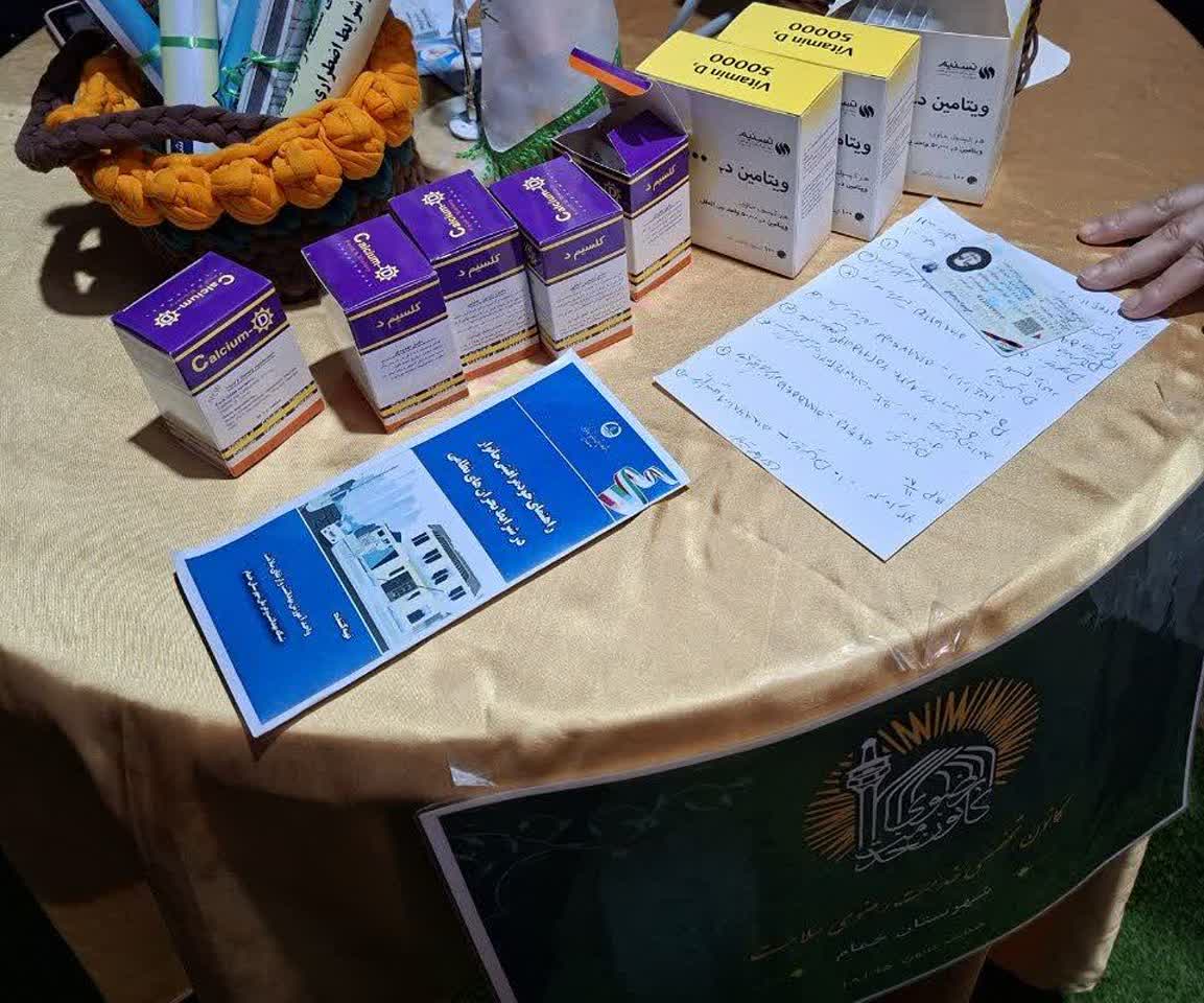 نذر شفا در خمام