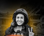 حماس و کمیته‌های مقاومت فلسطین ترور «آمال خلیل» خبرنگار لبنانی را محکوم کردند