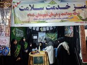 نذر شفا در خمام