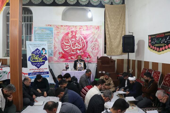 محفل قرآنی با عطر شهدا؛ پیوند دو سرچشمه نور در مسجد شهید سلیمانی ارومیه