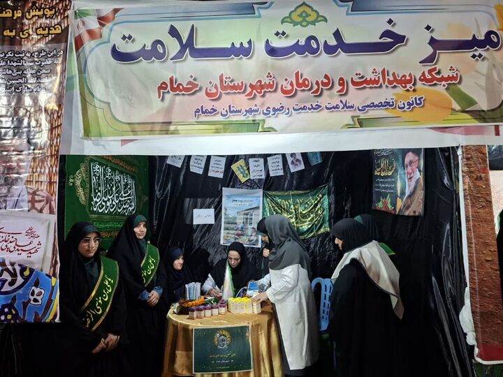 نذر شفا در خمام