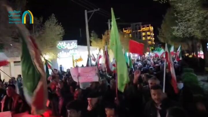 پنجاه‌ و چهارمین تجمع‌مردمی‌شهرکرد