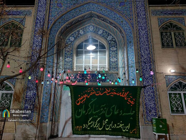 آزمون هفتگی انتظار در صبح‌های جمعه؛ نگاهی به قدیمی‌ترین دعای ندبه کرمان