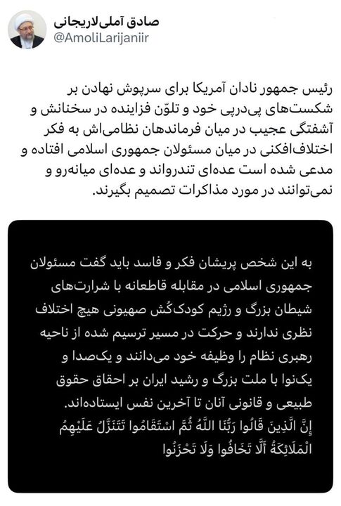 مقامات کشور حرکت در مسیر ترسیم شده از ناحیه رهبری نظام را وظیفه خود می‌دانند