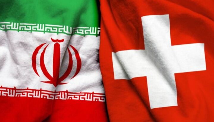 بازگشایی سفارت سوئیس در تهران