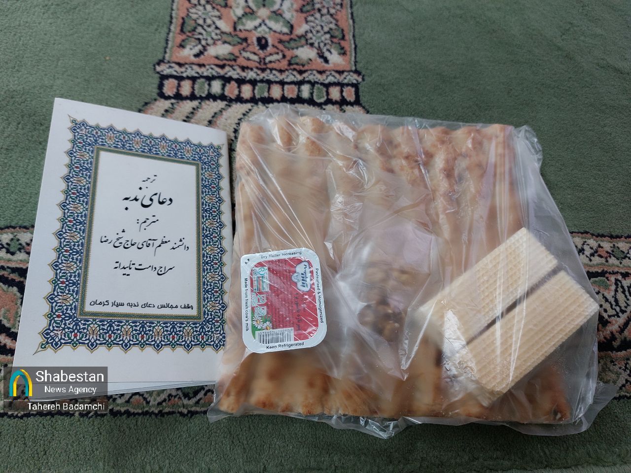 آزمون هفتگی انتظار در صبح‌های جمعه؛ نگاهی به قدیمی‌ترین دعای ندبه کرمان