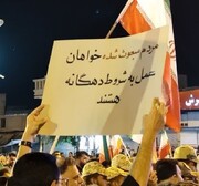 مطالبات سرداران خیابان از تیم دیپلماسی