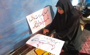 برای وطن؛ از جهاد علمی و خطاطی تا نیسان آبی و نقاشی!