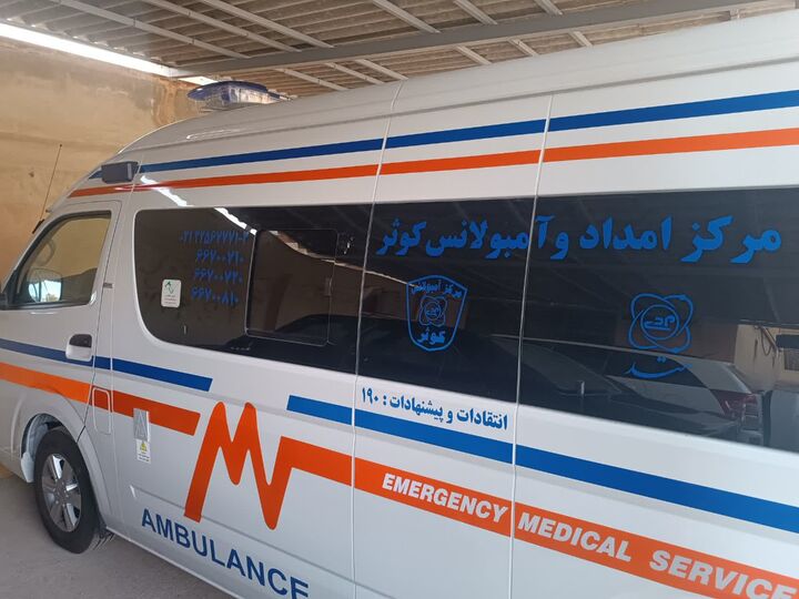 دومین آمبولانس ICU در ایلام به کار گرفته شد