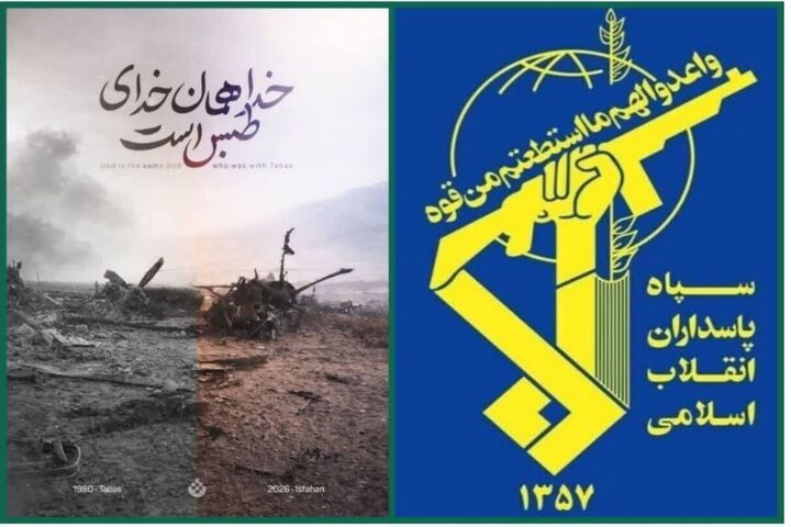 هشدار سپاه: به هر تجاوزی در همان سطح پاسخ می‌دهیم