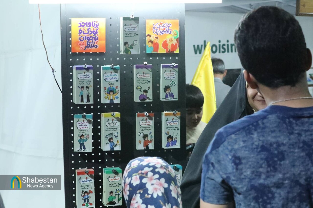 از میدان جهاد به جهان: ما در خیابانیم که دنیا را آزاد کنیم