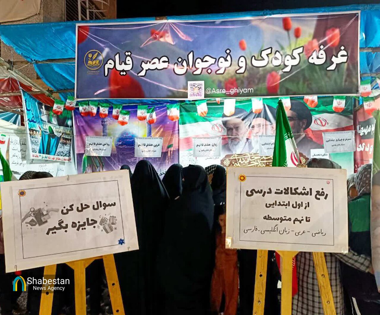 برای وطن؛ از جهاد علمی و خطاطی تا نیسان آبی و نقاشی!