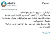 ملت با تبعیت کامل از رهبر انقلاب، متجاوز را پشیمان خواهد کرد