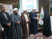 مراسم بزرگداشت امامزادگان و تجلیل از متولیان در کرمانشاه