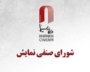 تا اطلاع ثانوی افزایش قیمت بلیت نداریم