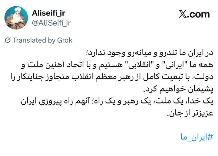 ملت با تبعیت کامل از رهبر انقلاب، متجاوز را پشیمان خواهد کرد